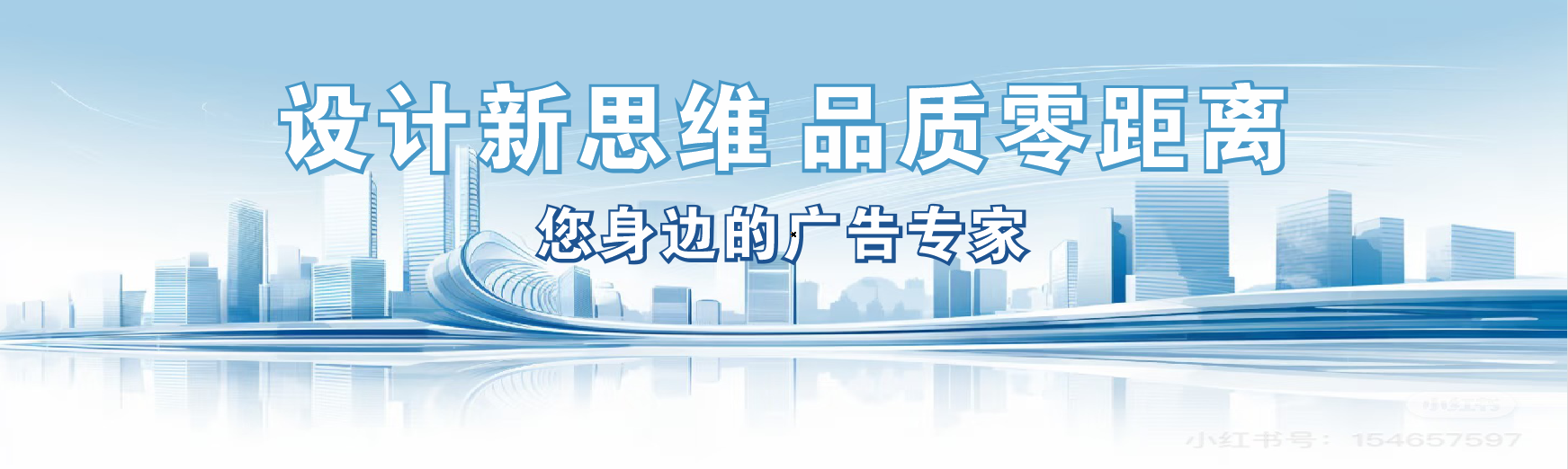 万州凯创传媒-全方位宣传渠道