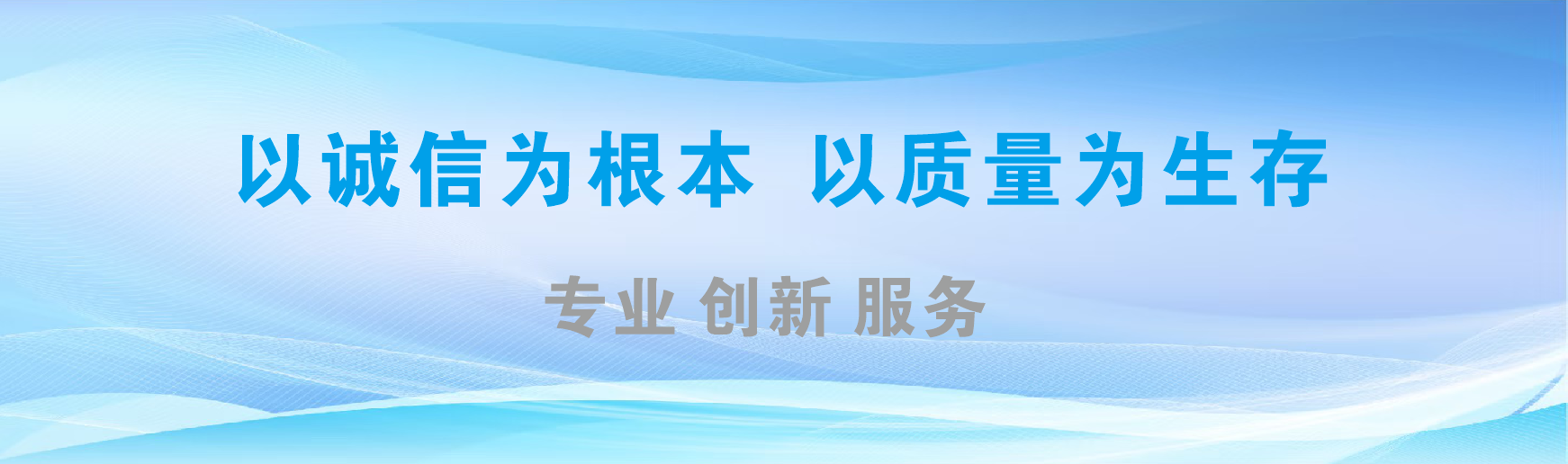万州凯创传媒-全国户外广告发布商