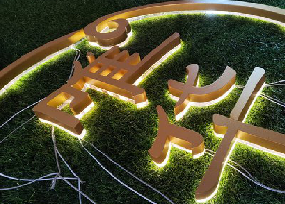 万州门头上的发光字你选对了吗？