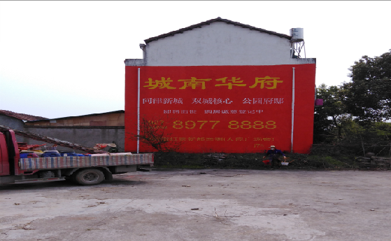 万州墙体彩绘如何呈现最大效果？