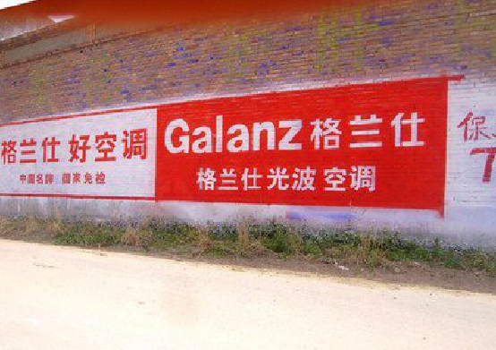 万州墙体广告的价格影响因素有哪些？