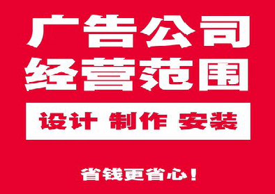 万州广告制作有什么技巧？