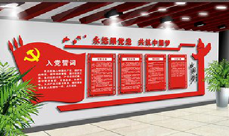 万州党建文化墙设计成什么样式的合适？