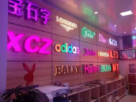 万州七彩外露发光字的制作工艺。