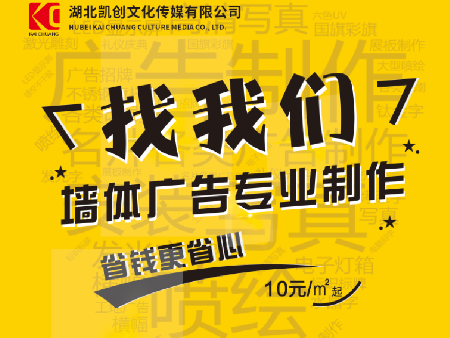 万州如何增加广告公司的业务量？