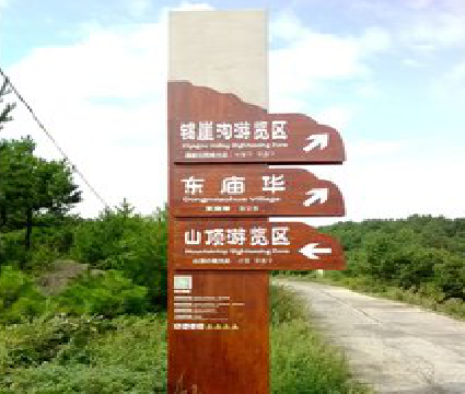 万州标识标牌制作验收标准有哪些？