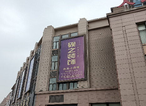 万州高空喷绘如何安装？