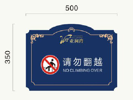 万州在标牌设计中，如何满足客户需求？