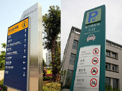 万州如何维护和保养标识标牌？