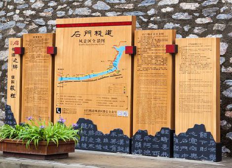 万州景区标识牌居然有这么多功能，让我来告诉你吧!